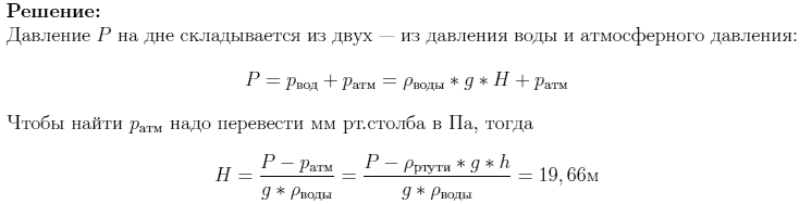 скачать гдз на 8 класс на андроид